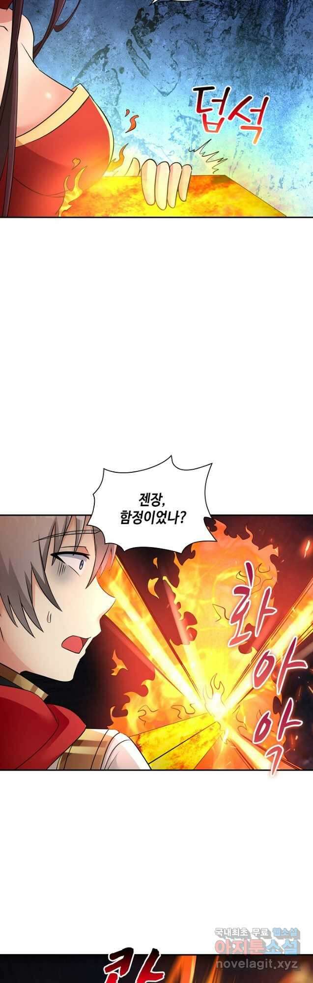 론의 지배자: 회귀하여 세상을 삼키다 212화 2