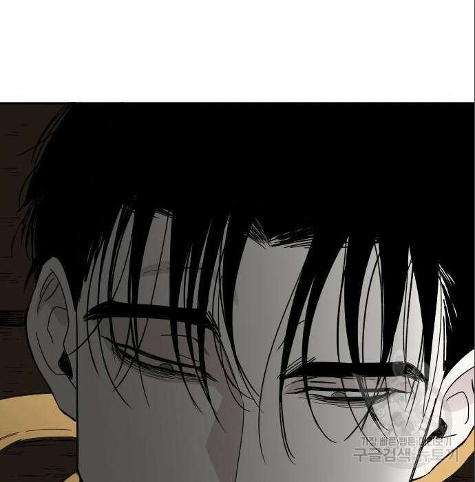 물위의 우리 78화 15
