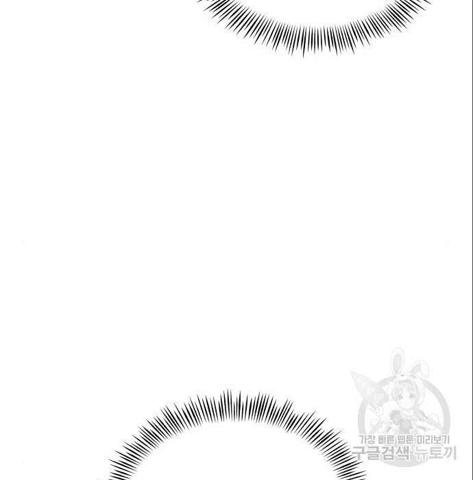 물위의 우리 78화 22