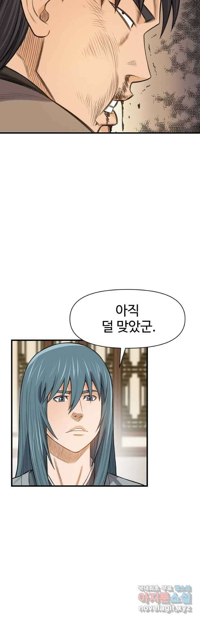 천하제일살수 89화 2