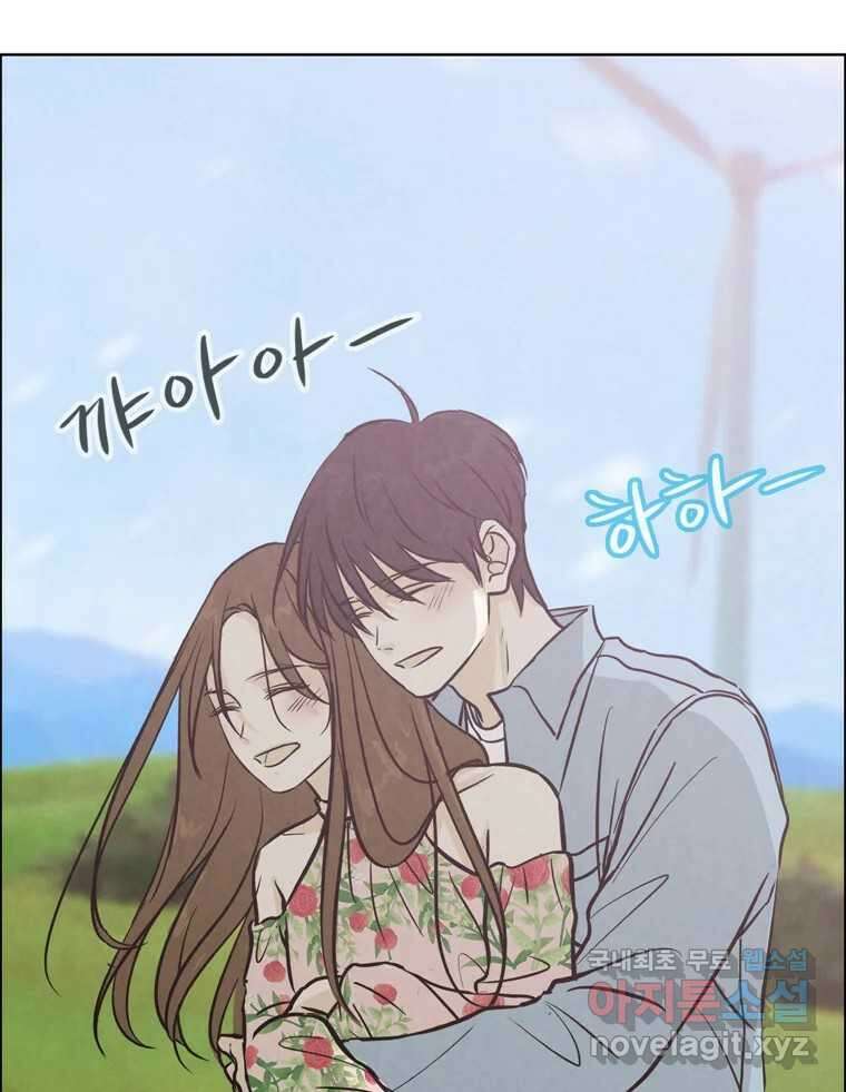 신랑이 사라졌다 89화 따듯한 말 28