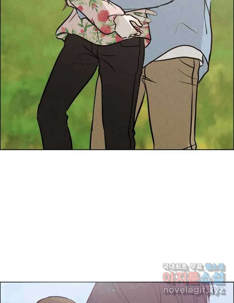 신랑이 사라졌다 89화 따듯한 말 29