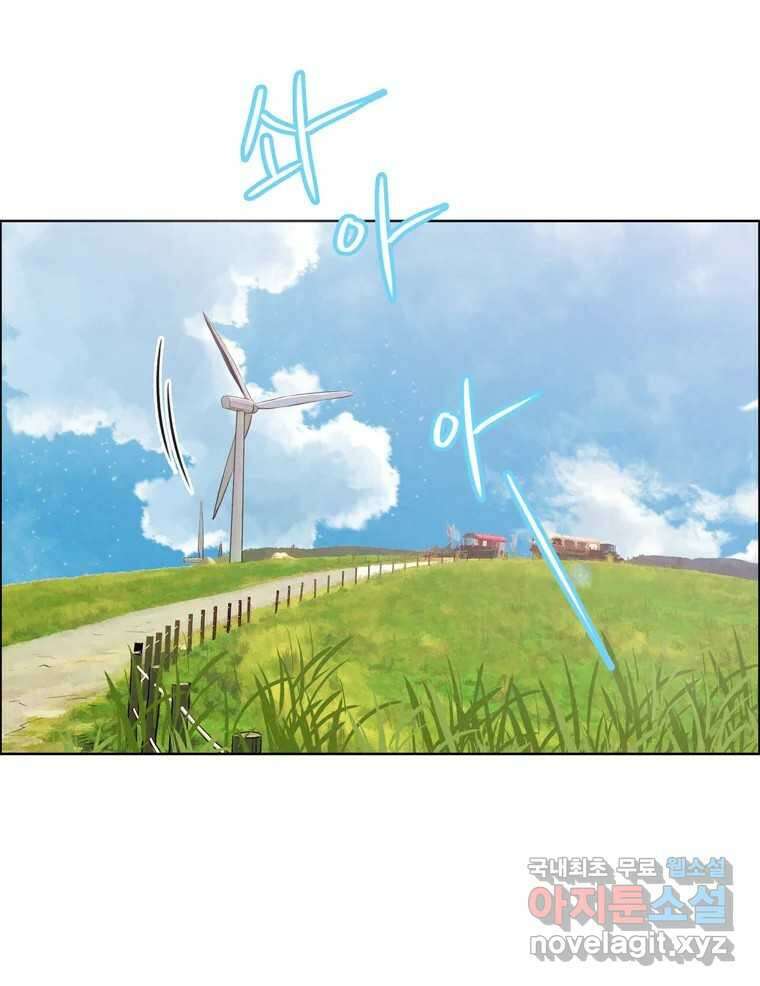신랑이 사라졌다 89화 따듯한 말 31