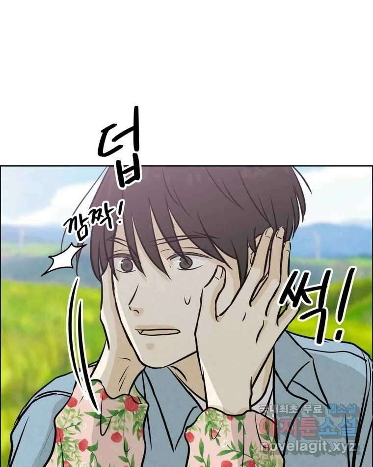 신랑이 사라졌다 89화 따듯한 말 60