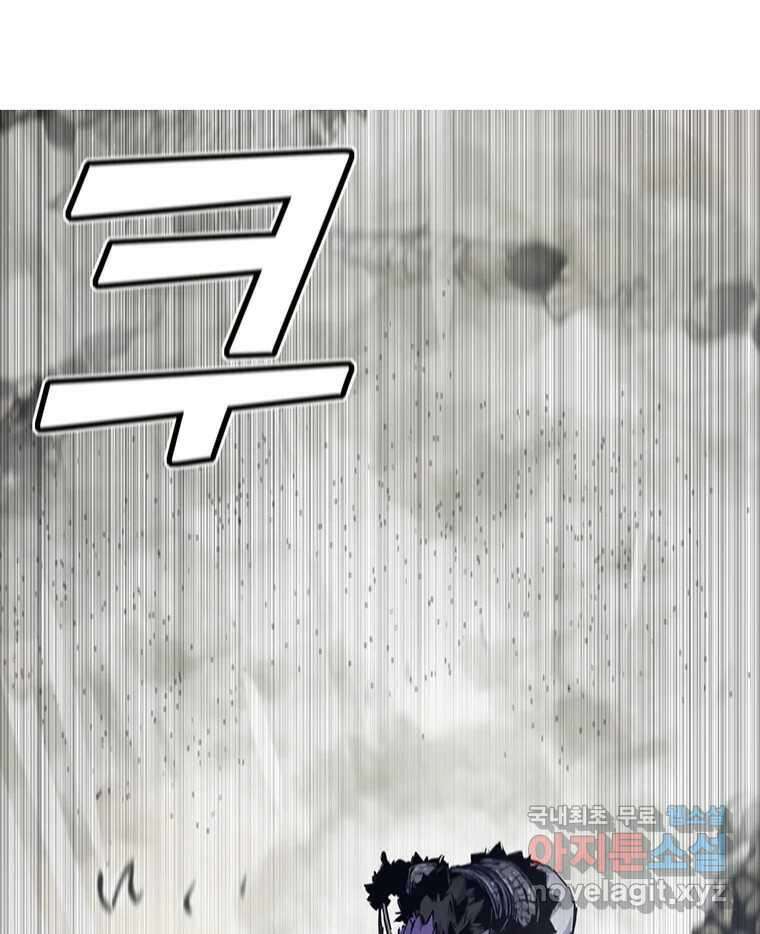 불멸의 투귀 48화 7