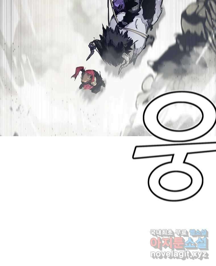 불멸의 투귀 48화 8
