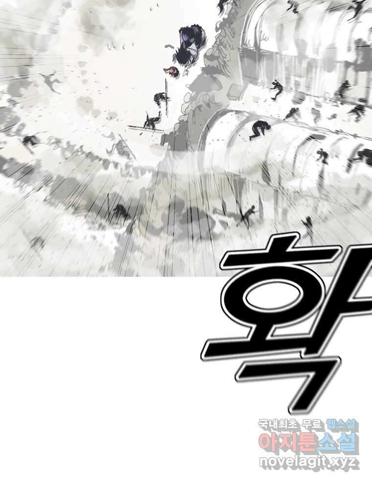 불멸의 투귀 48화 10