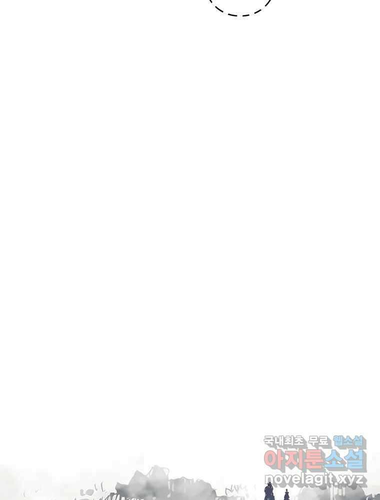 불멸의 투귀 48화 37