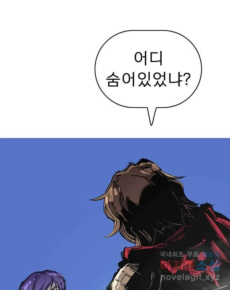 불멸의 투귀 48화 47