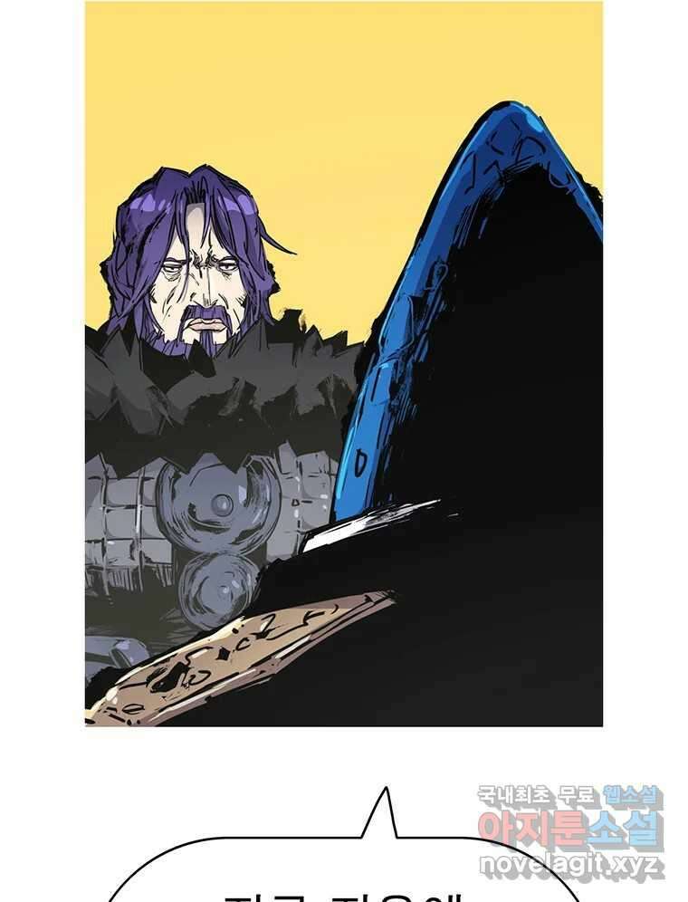 불멸의 투귀 48화 79