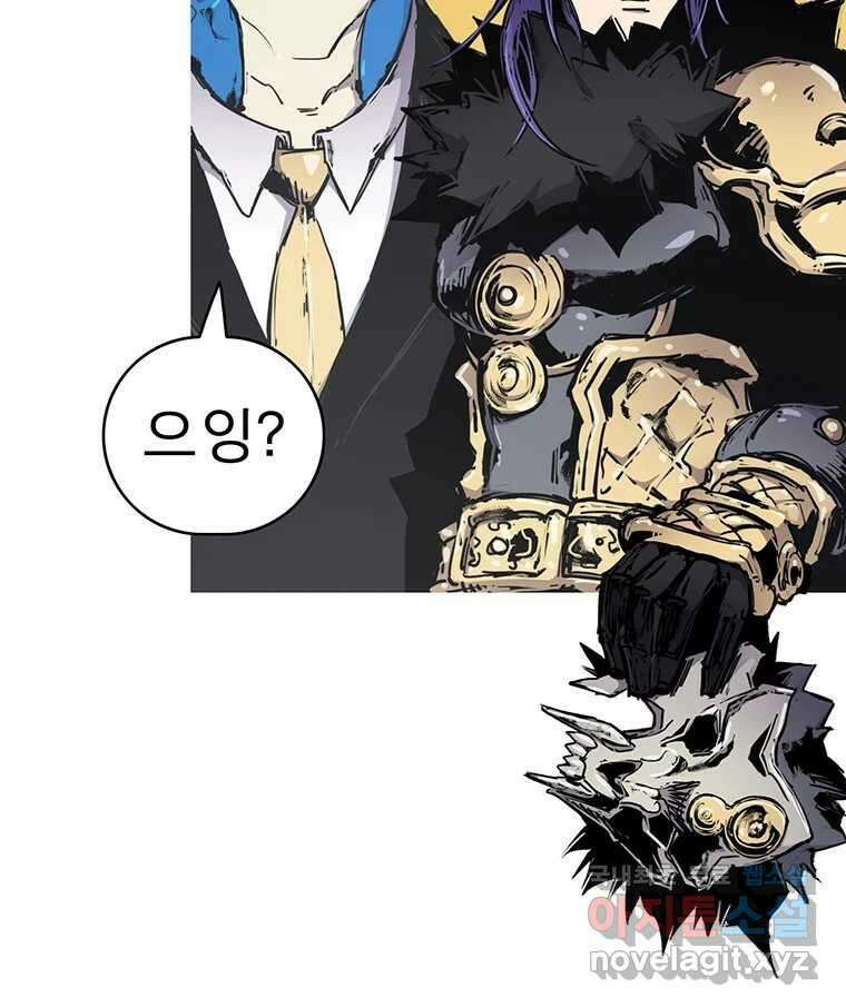 불멸의 투귀 48화 101