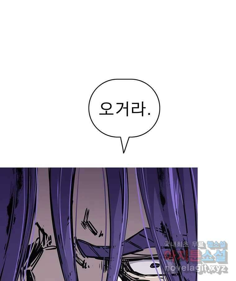 불멸의 투귀 48화 102