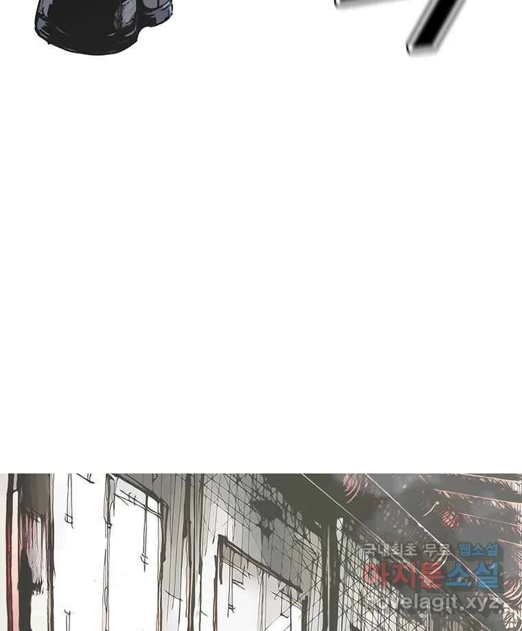 불멸의 투귀 48화 108