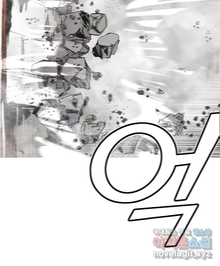 불멸의 투귀 48화 111