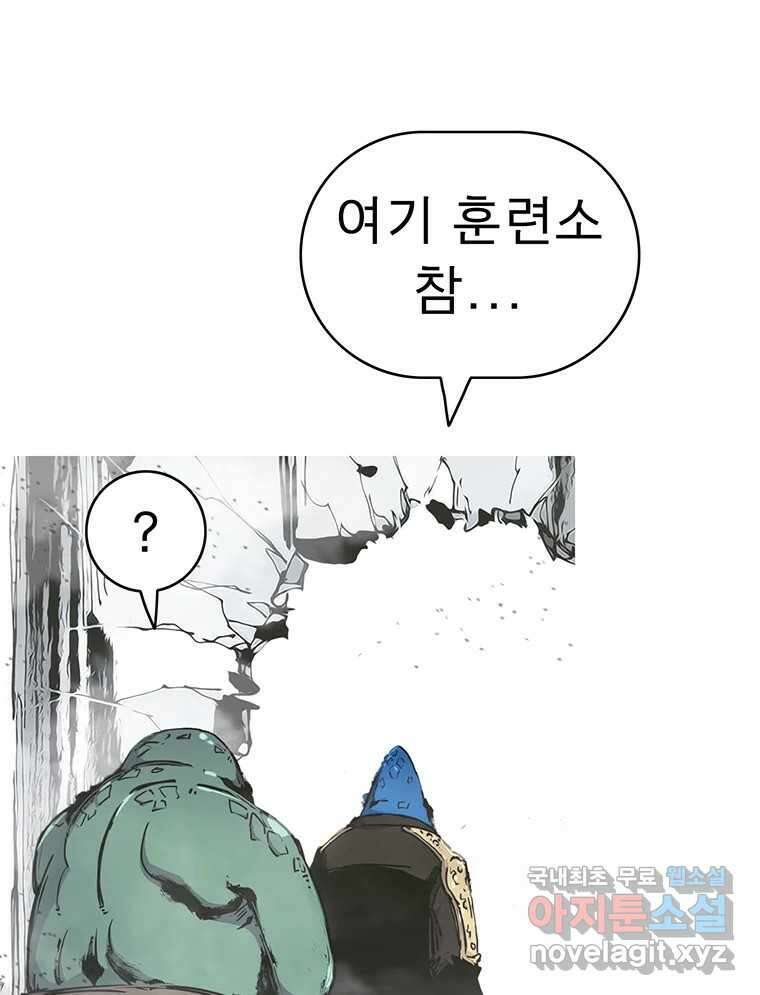 불멸의 투귀 48화 114