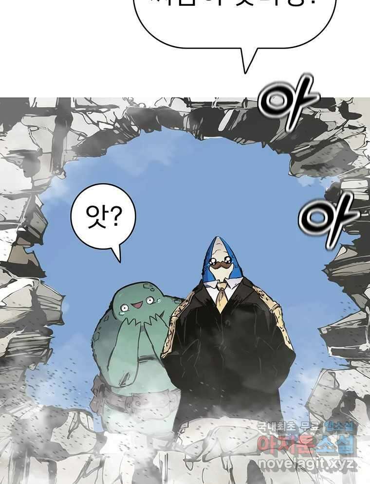 불멸의 투귀 48화 116