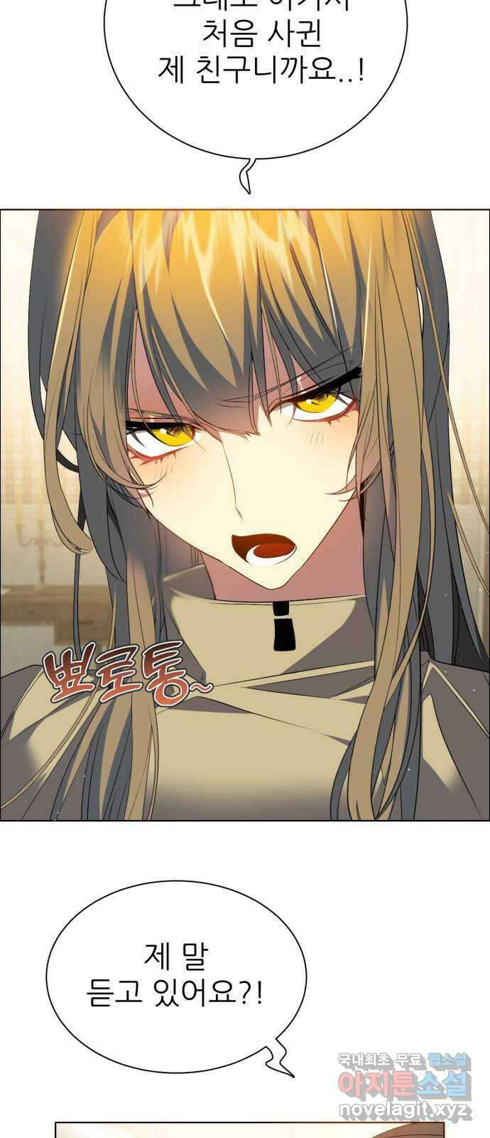 제로게임 [336] 블러디 메리 5