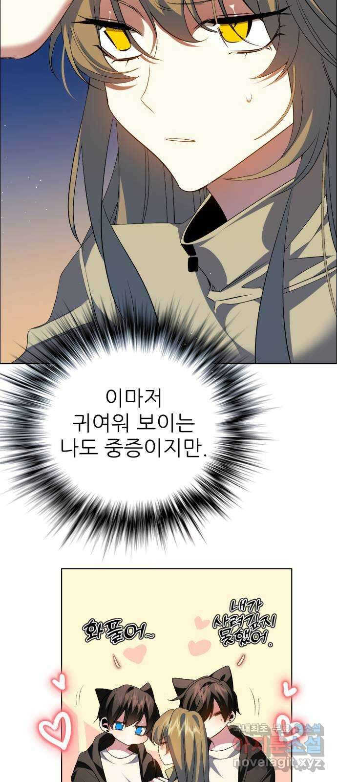 제로게임 [336] 블러디 메리 9