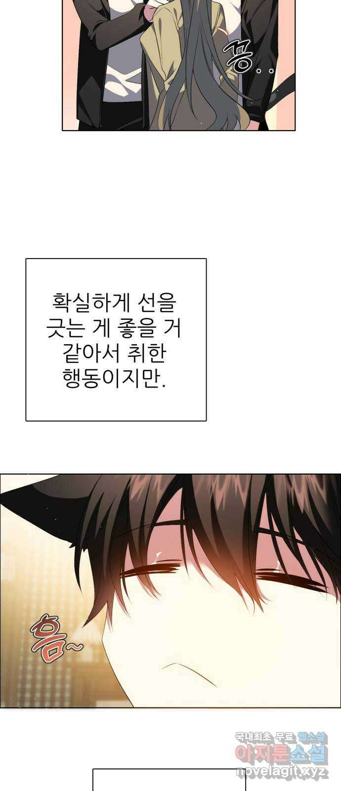 제로게임 [336] 블러디 메리 10