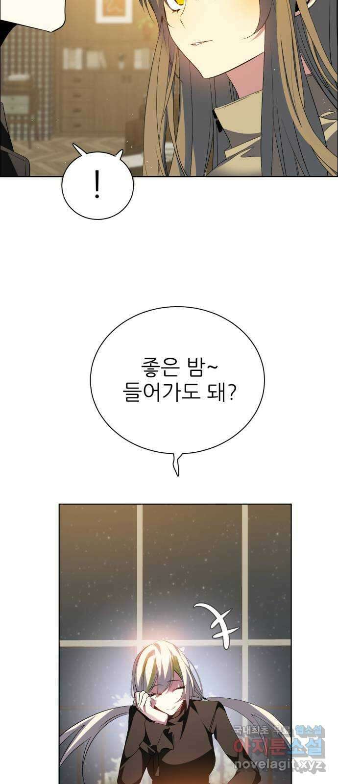 제로게임 [336] 블러디 메리 13