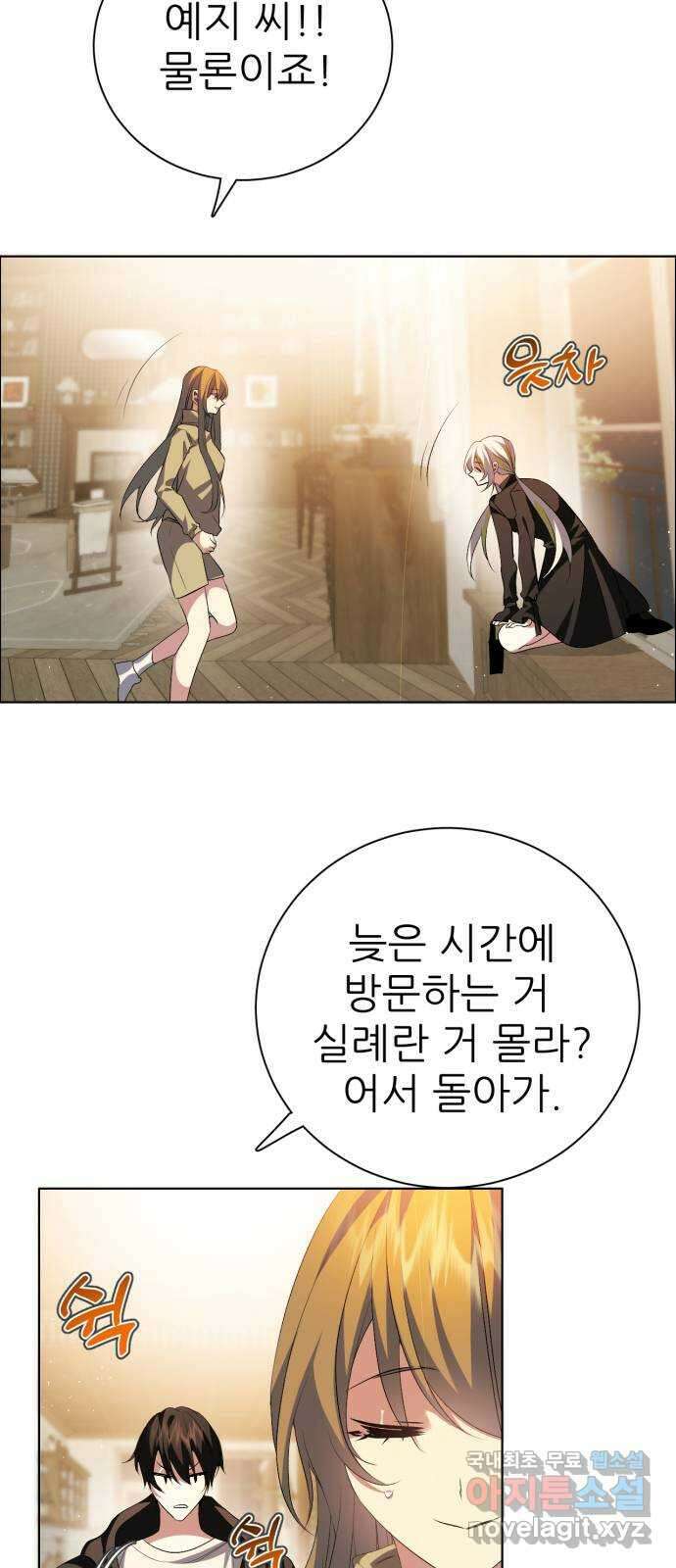 제로게임 [336] 블러디 메리 15