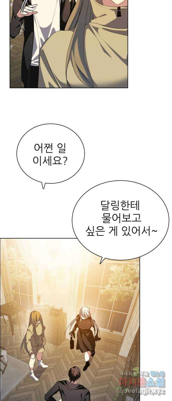 제로게임 [336] 블러디 메리 16