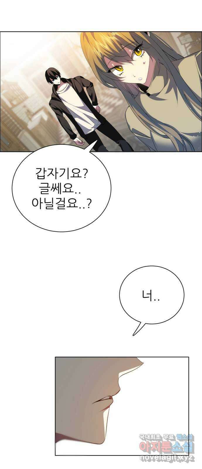 제로게임 [336] 블러디 메리 18