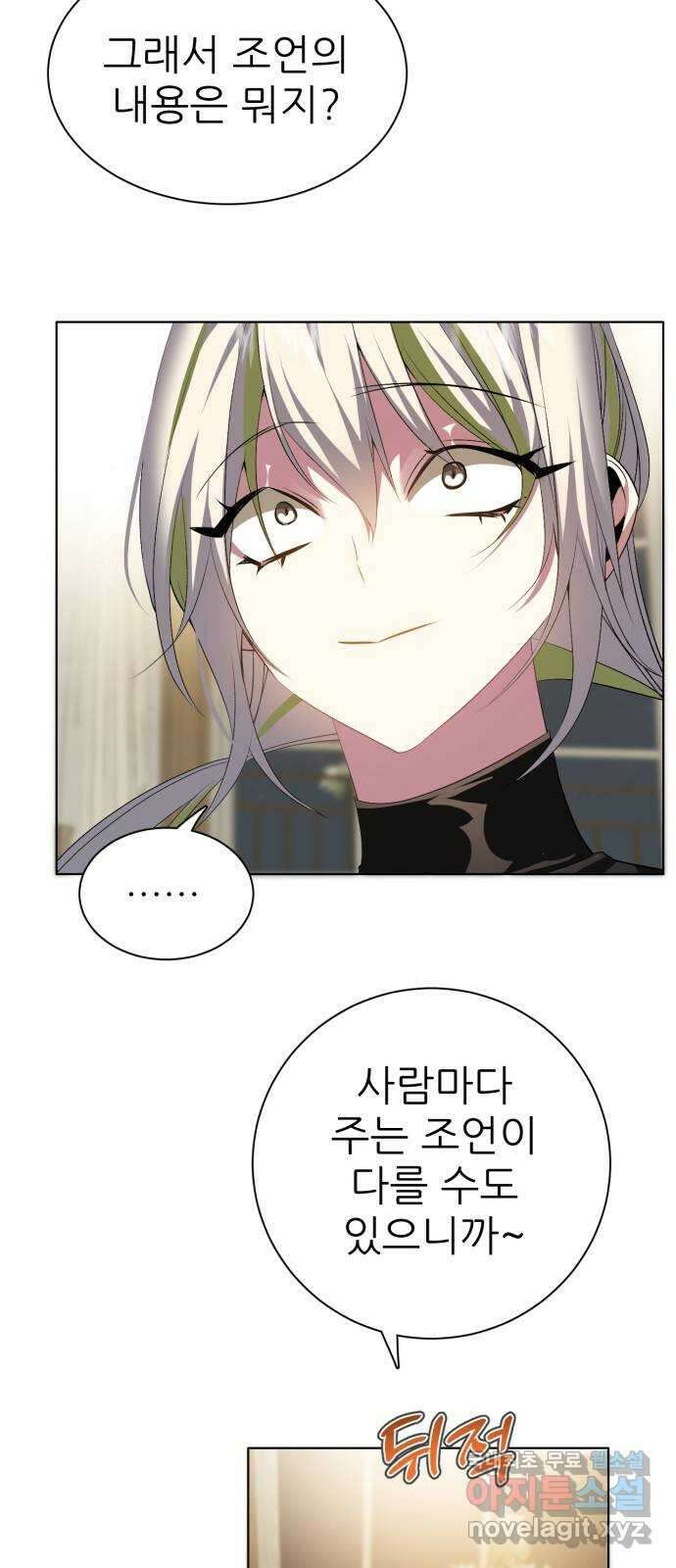 제로게임 [336] 블러디 메리 30