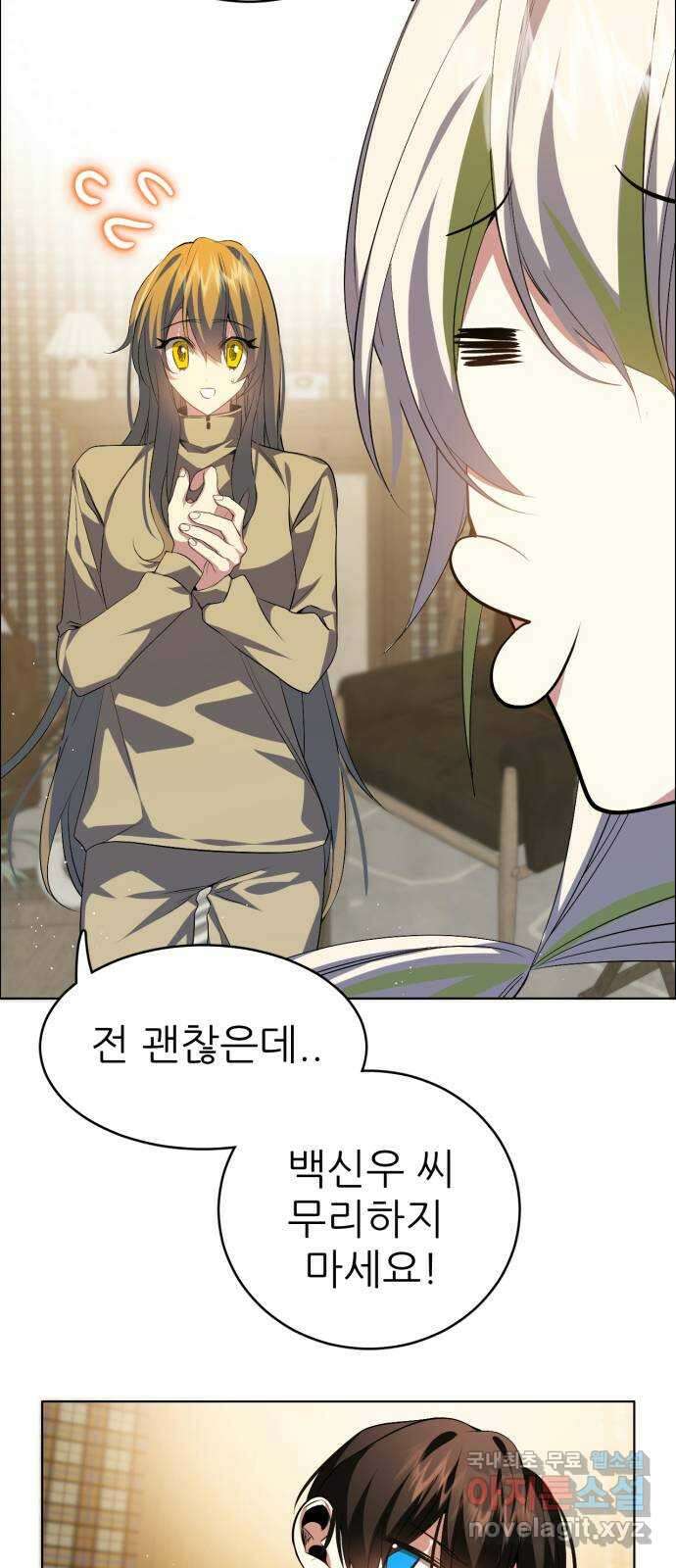 제로게임 [336] 블러디 메리 33