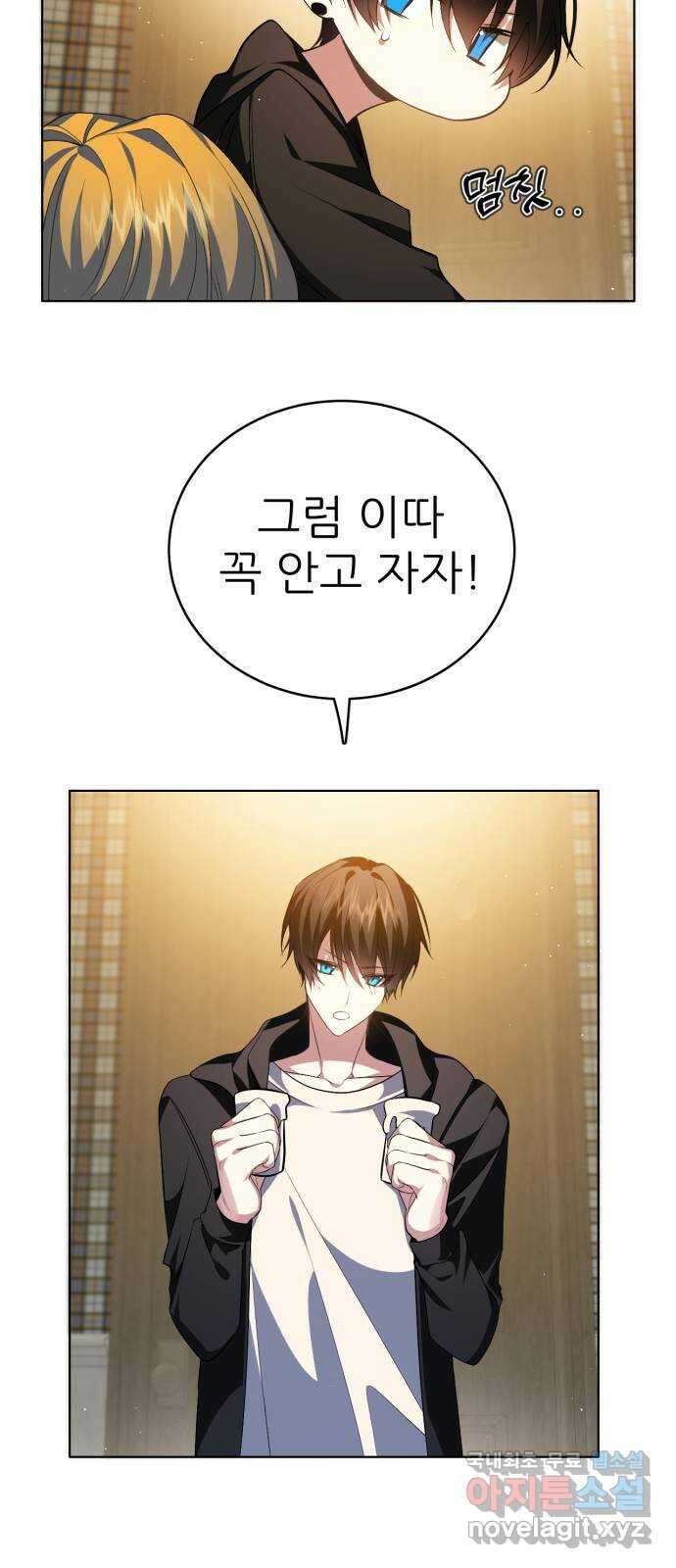제로게임 [336] 블러디 메리 34