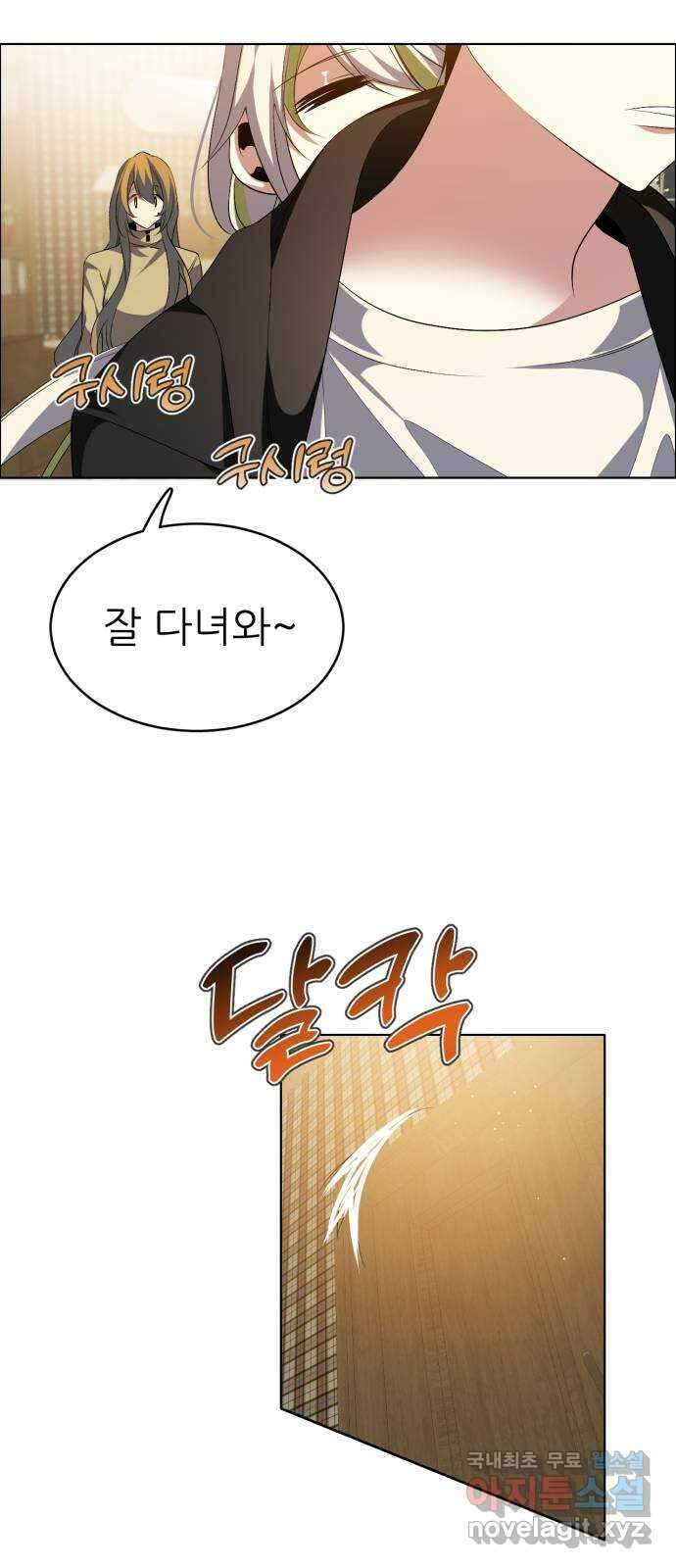제로게임 [336] 블러디 메리 36