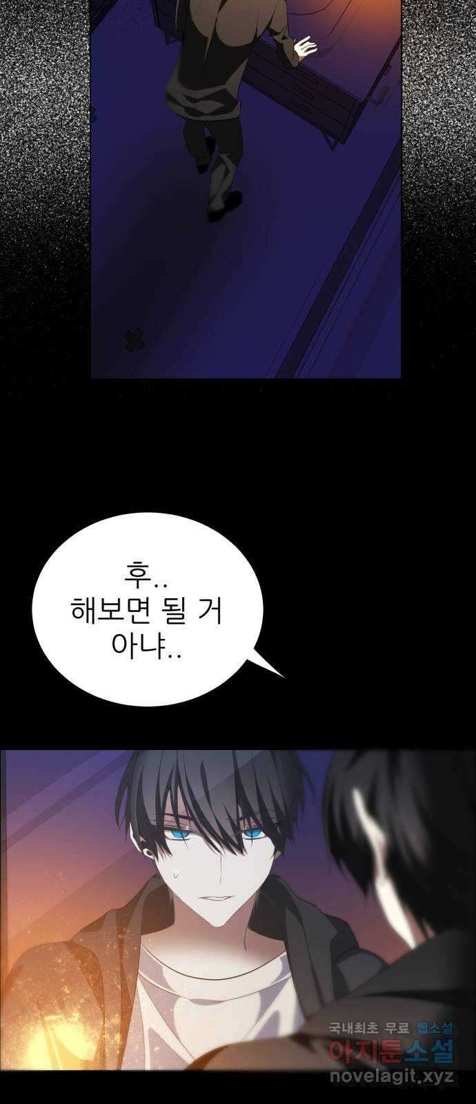 제로게임 [336] 블러디 메리 40