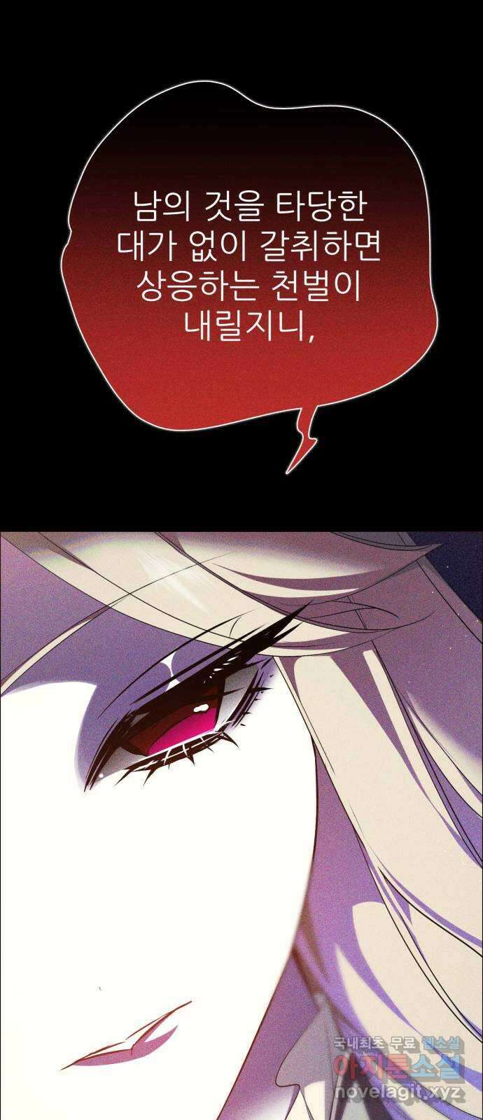 제로게임 [336] 블러디 메리 47