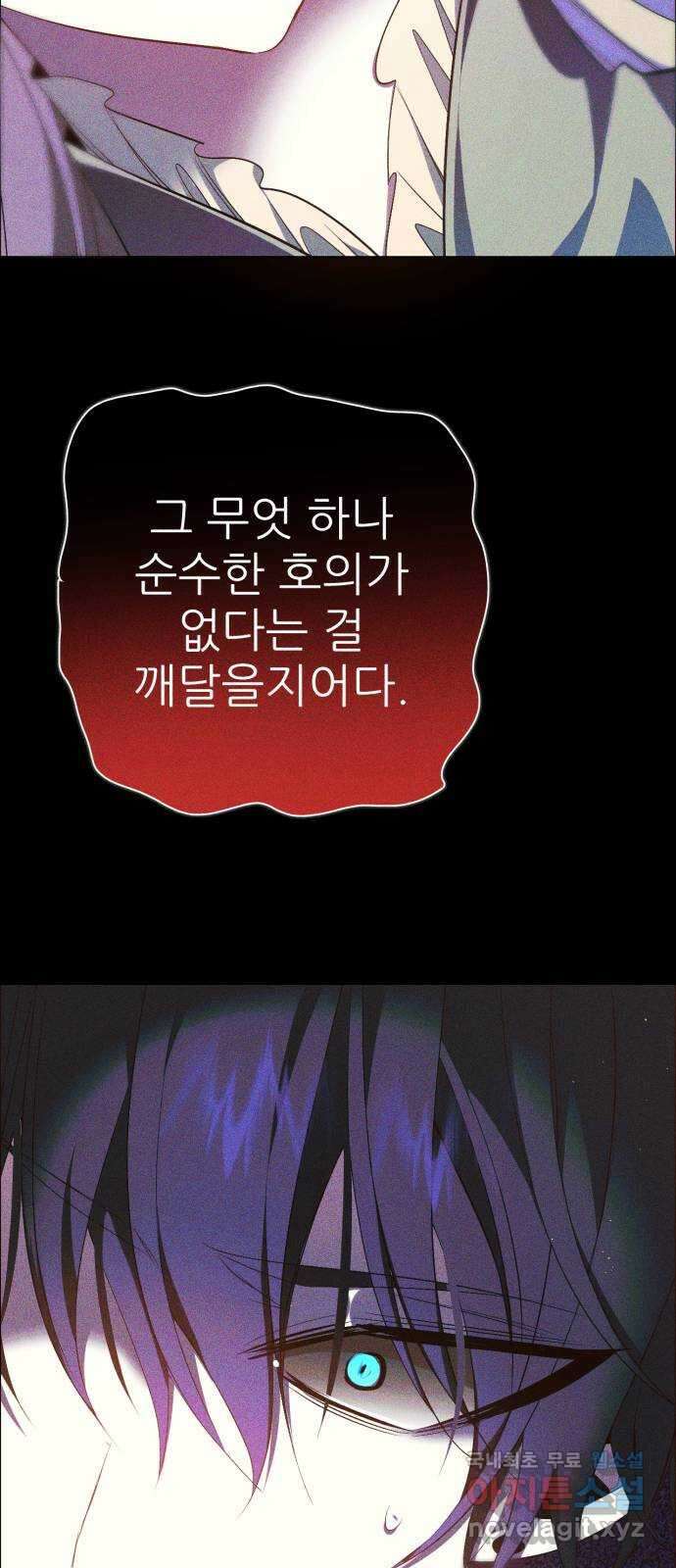 제로게임 [336] 블러디 메리 48