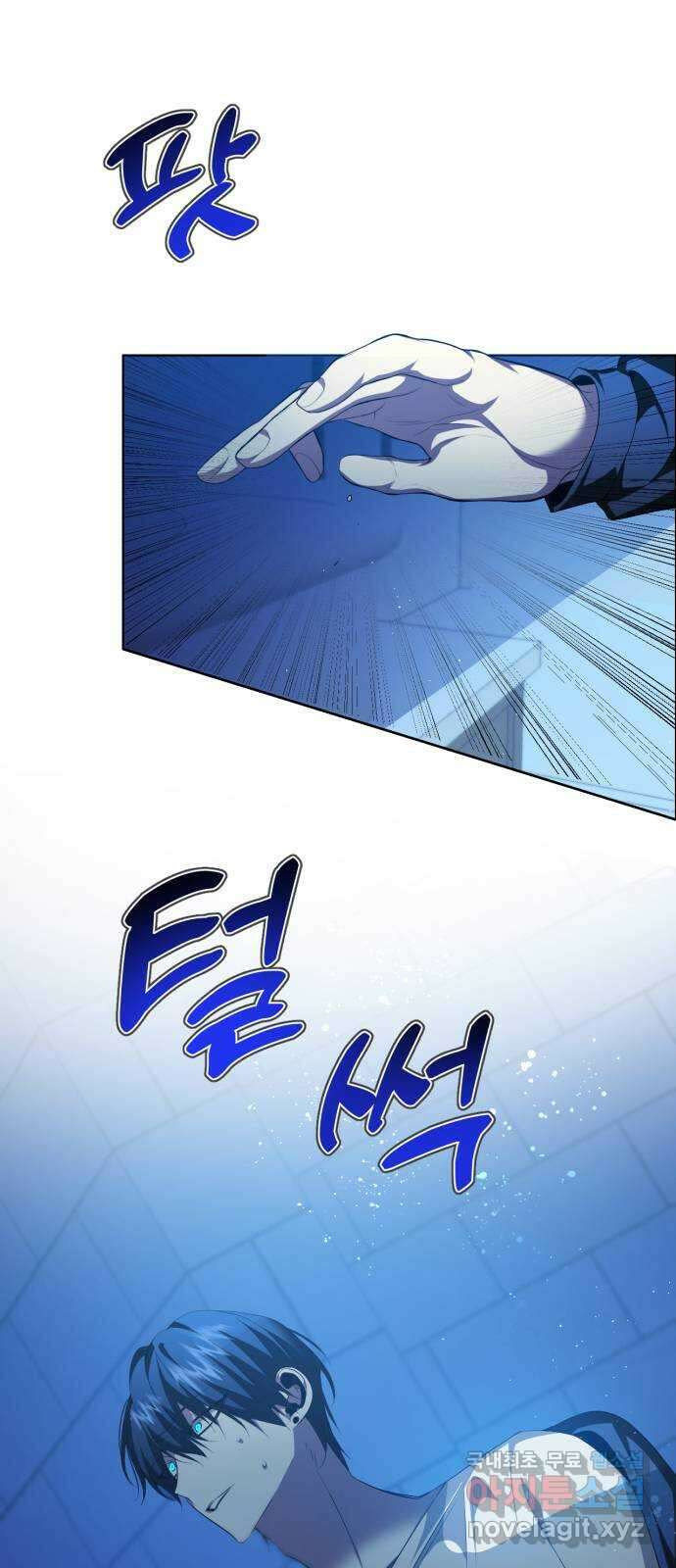 제로게임 [336] 블러디 메리 51