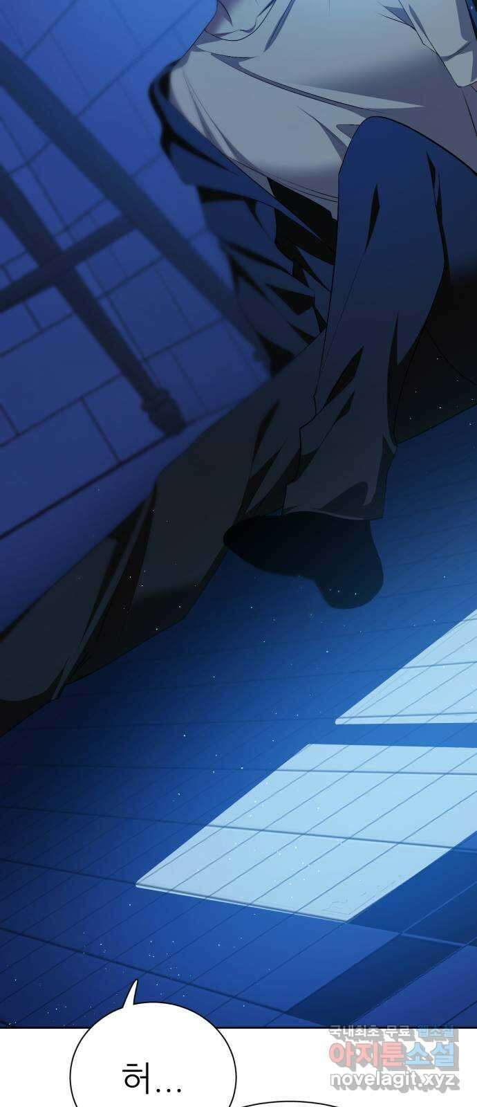 제로게임 [336] 블러디 메리 52