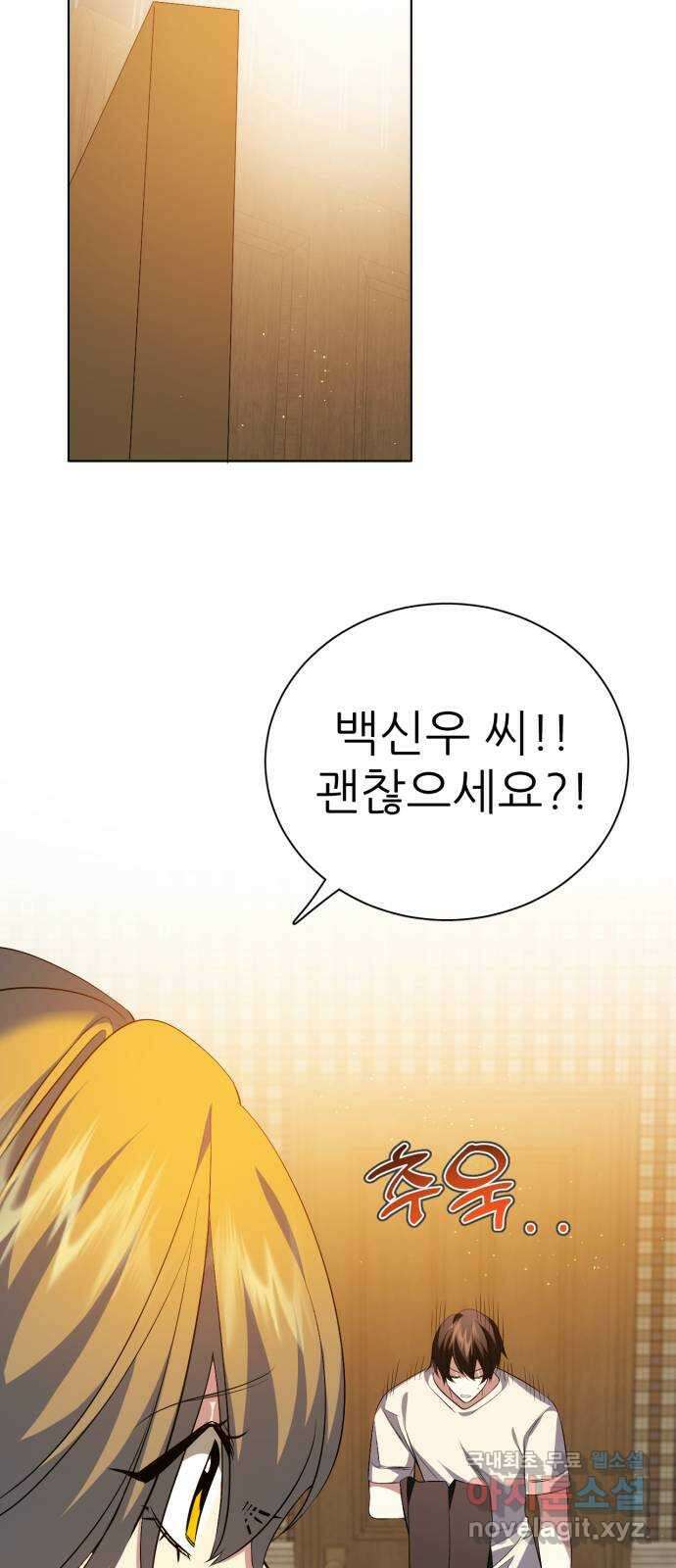 제로게임 [336] 블러디 메리 54