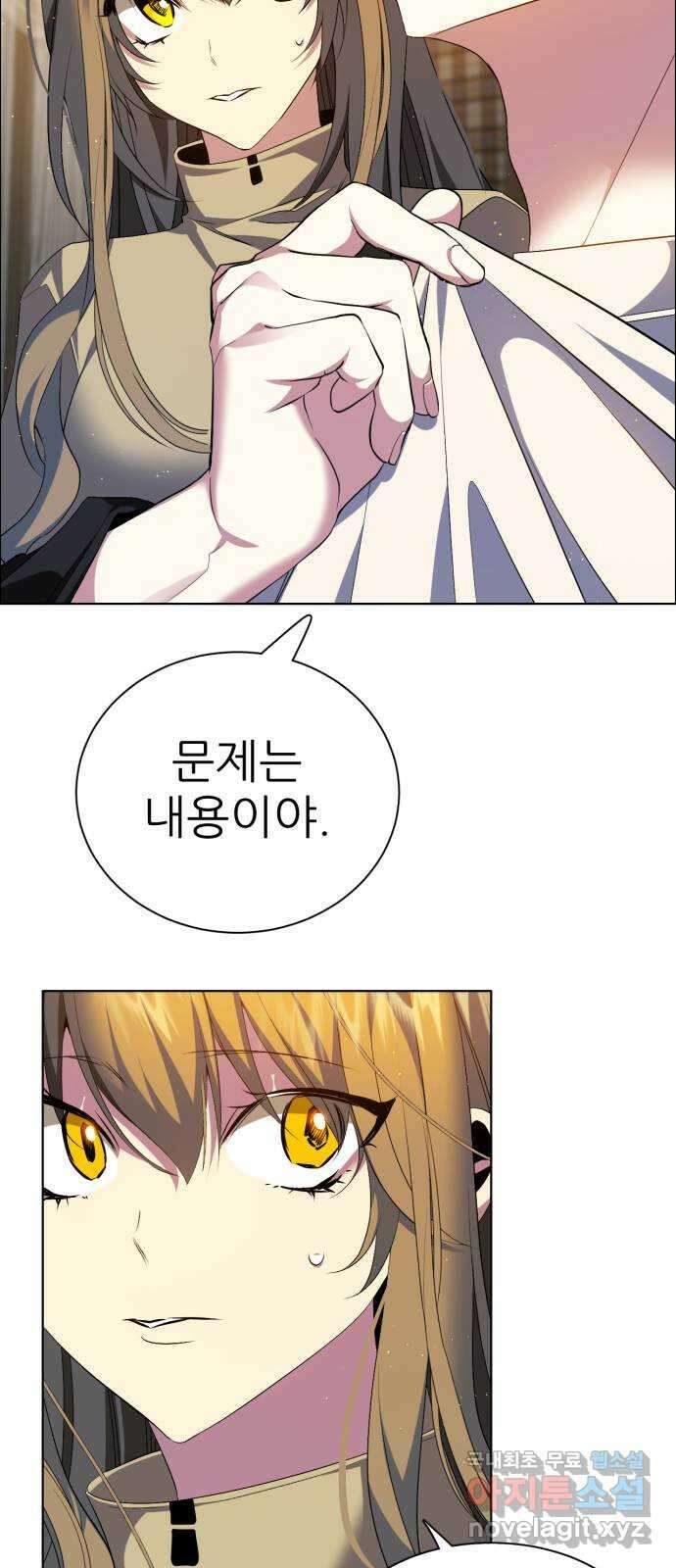 제로게임 [336] 블러디 메리 57