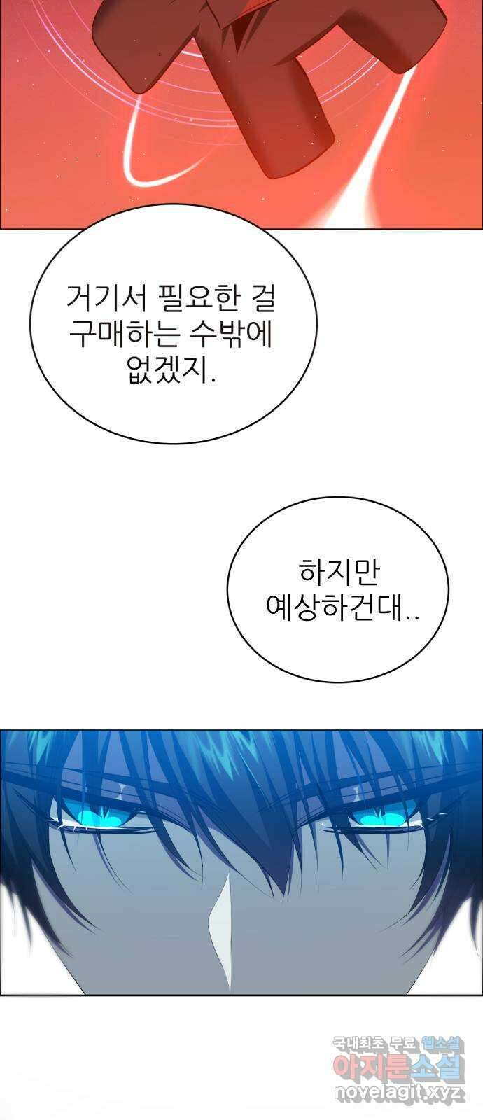 제로게임 [336] 블러디 메리 64