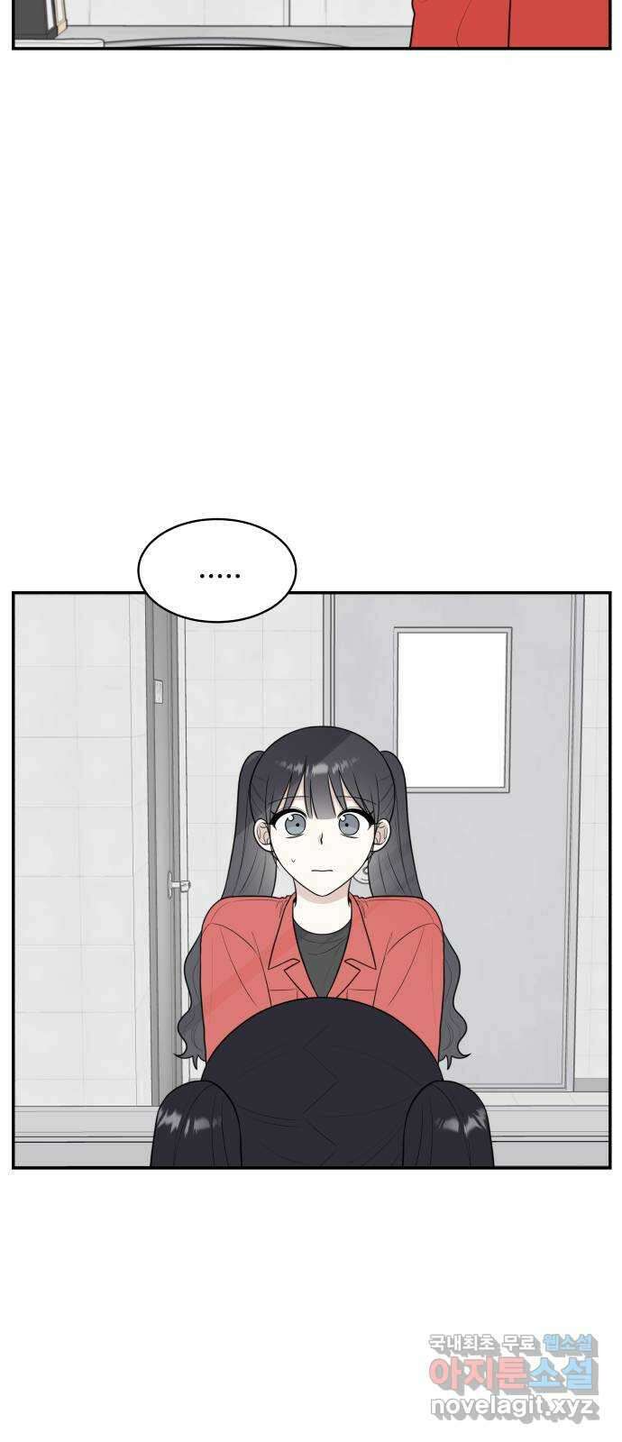 짝사랑의 마침표 62화 2