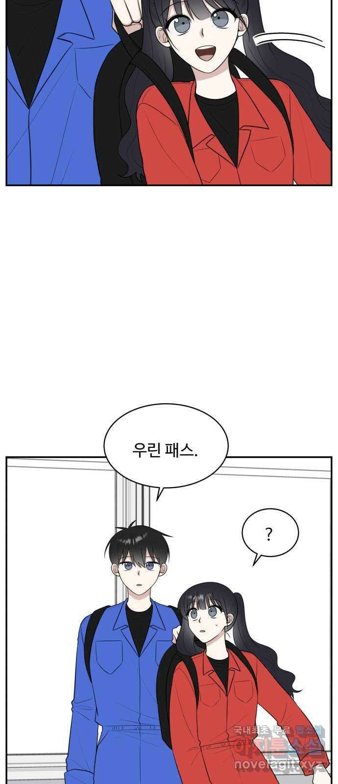 짝사랑의 마침표 62화 12