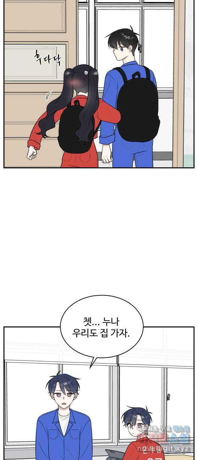 짝사랑의 마침표 62화 18