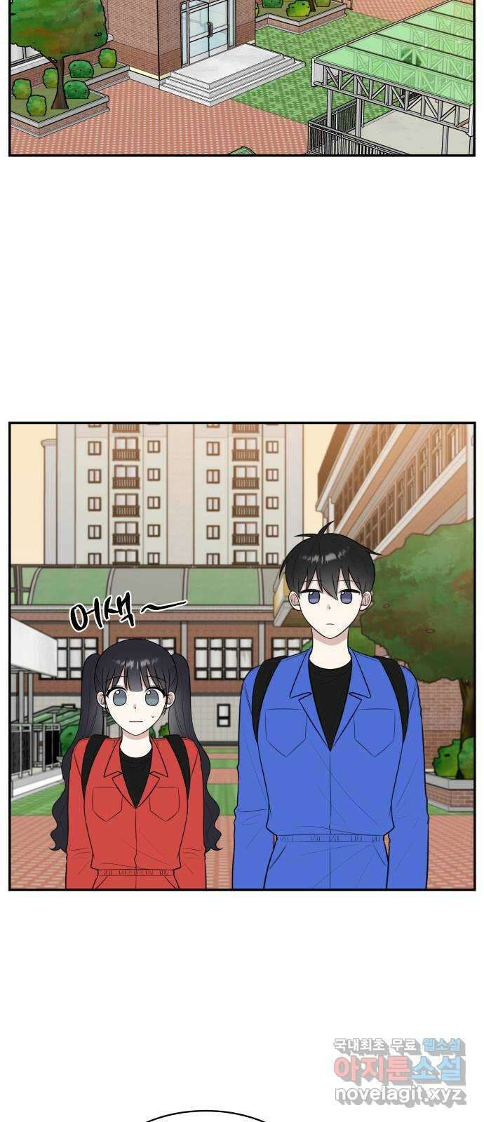 짝사랑의 마침표 62화 21
