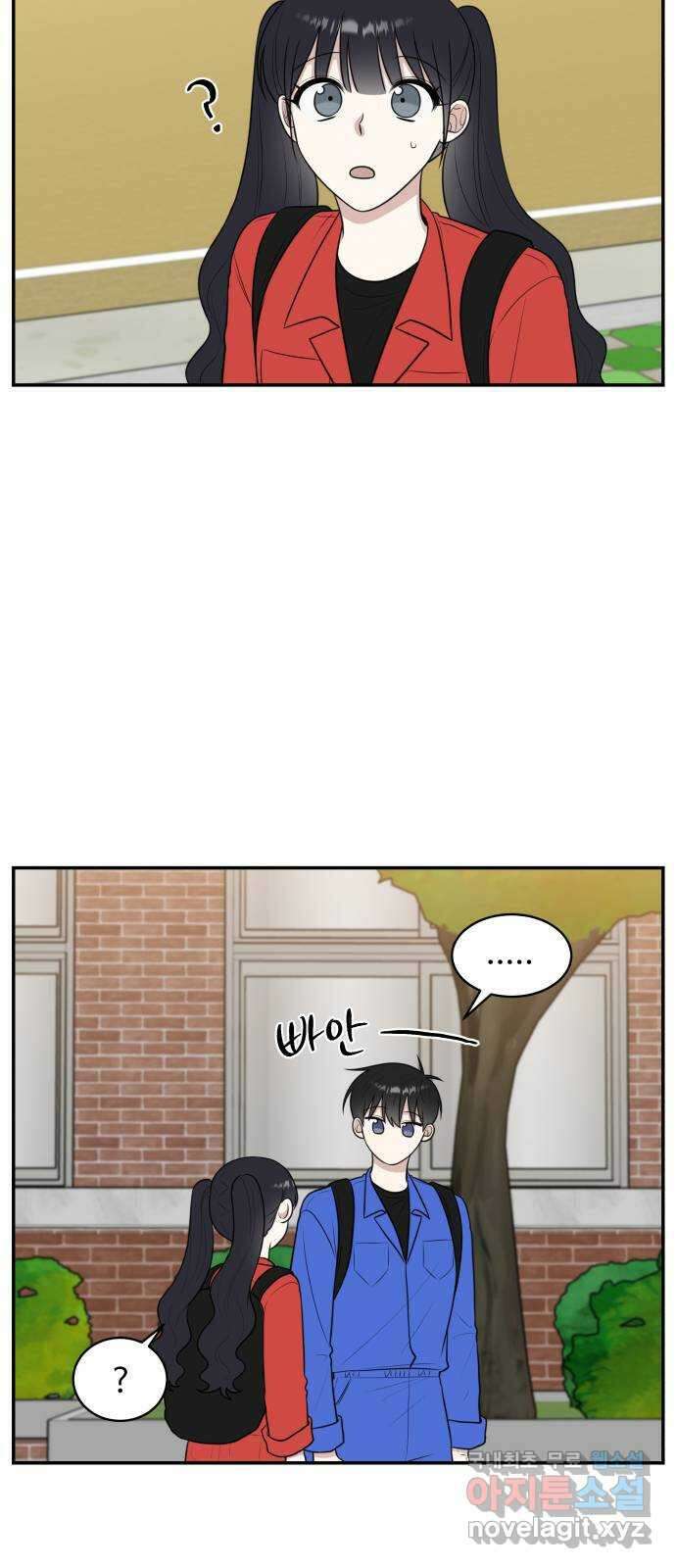 짝사랑의 마침표 62화 23