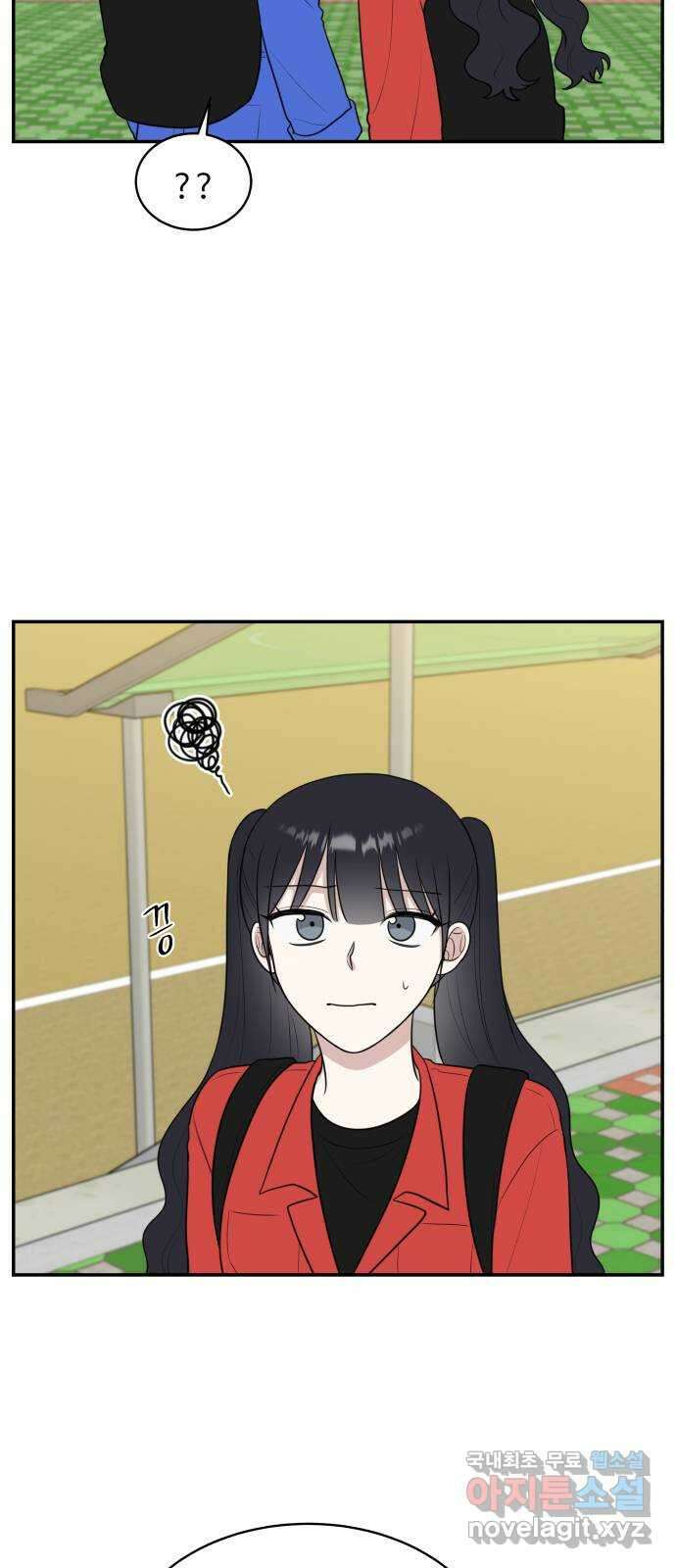 짝사랑의 마침표 62화 29