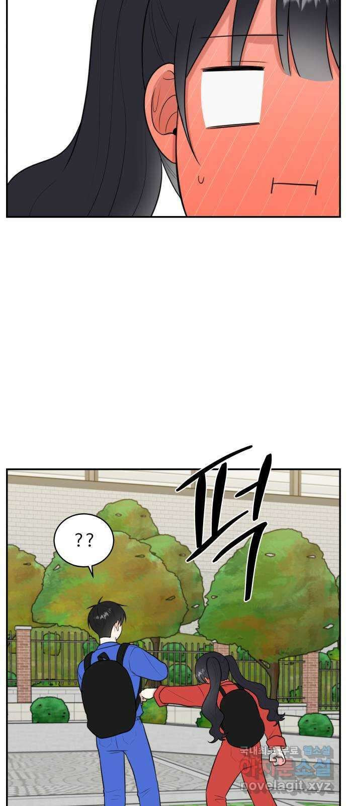 짝사랑의 마침표 62화 33
