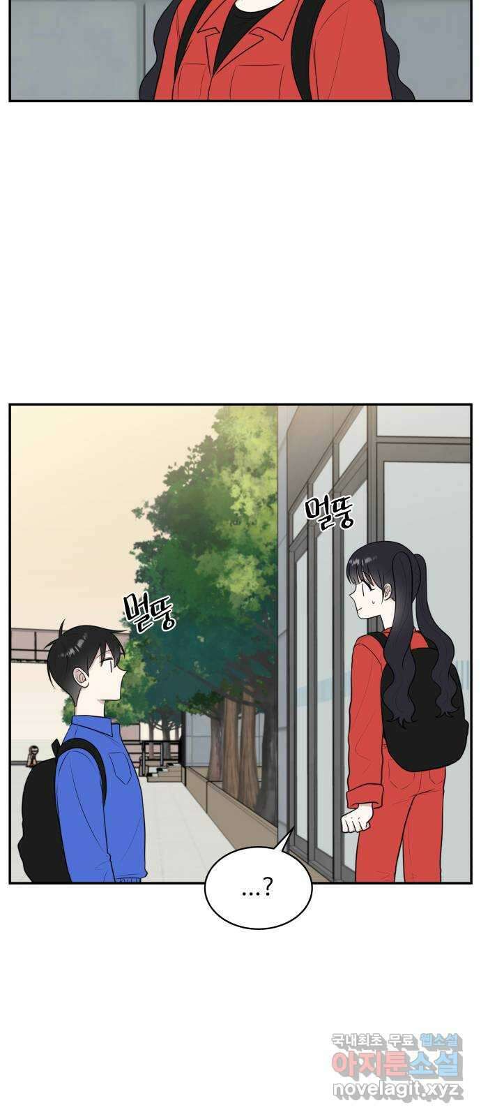짝사랑의 마침표 62화 36