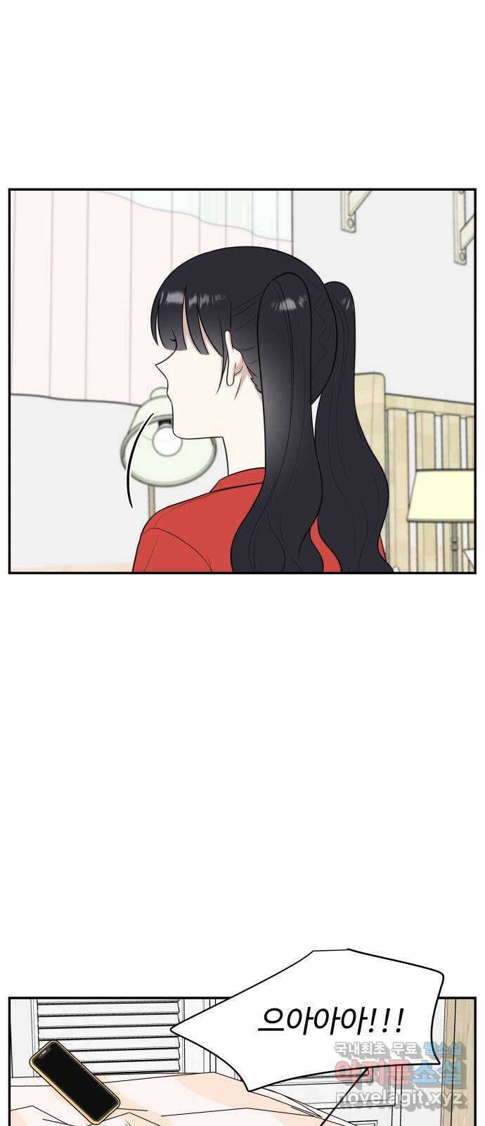 짝사랑의 마침표 62화 55