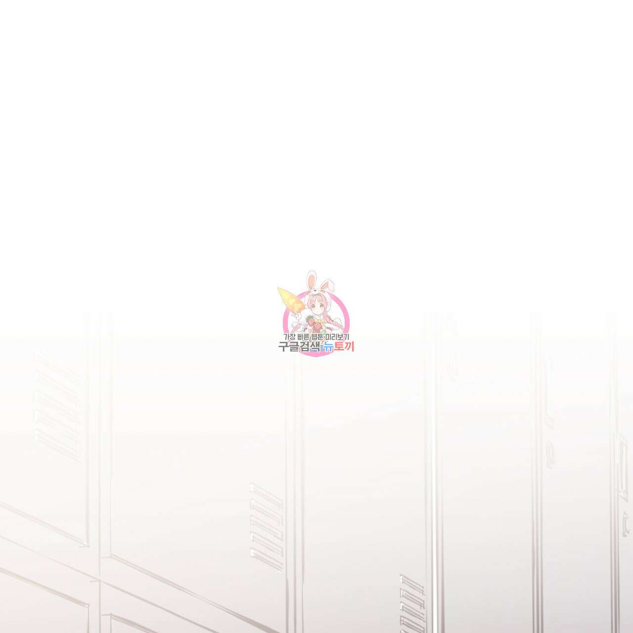 입술 49화 1