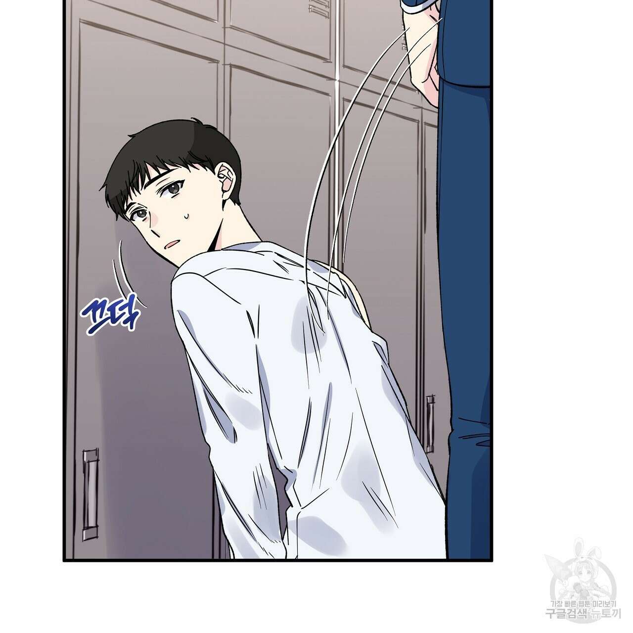 입술 49화 15